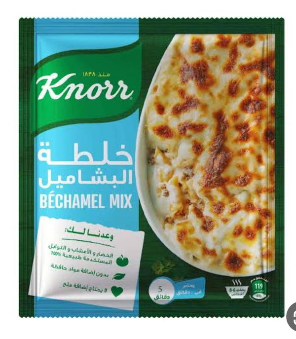 خلطه بشاميل فاين Image 1 Preview