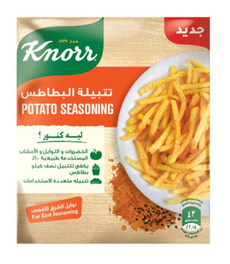 خلطه تتبيله بطاطس فاين Preview Image