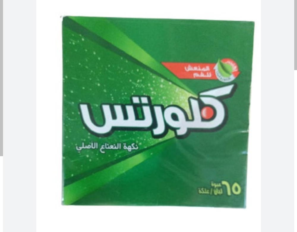 لبان كلورتس بالعلبه Preview Image