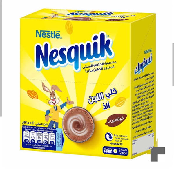 نسكويك ظرف 5ج علبه عليها علبه Image 1 Preview