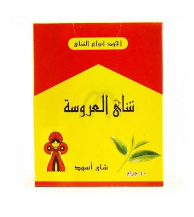شاي العروسه 40جم*12كيلو بالكرتونة Preview Image