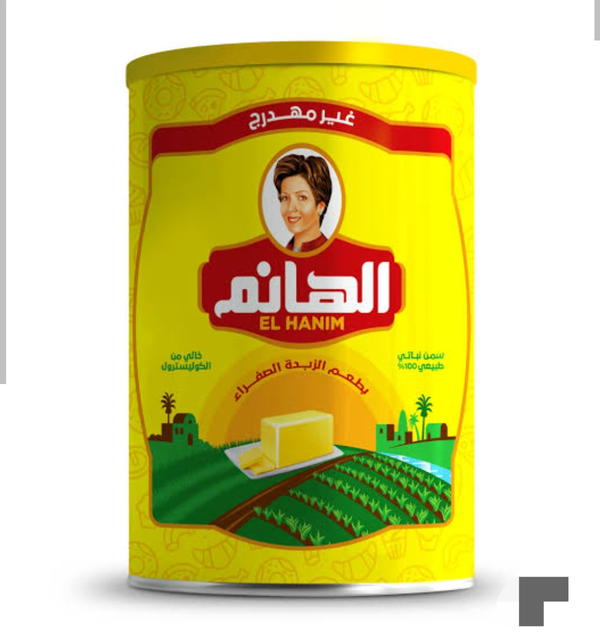 سمنه الهانم 2.5 كيلو *4 بالكرتونه Image 1 Preview