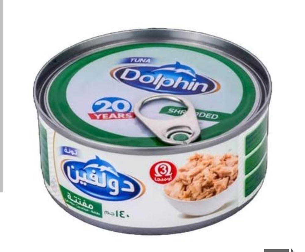 تونه دولفين مفتت 140جم بالكرتونه Preview Image