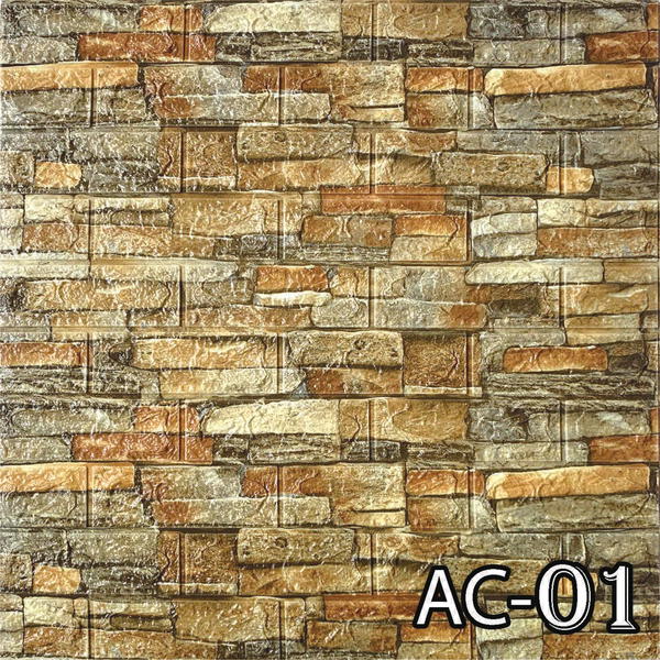 بلاطات فوم 3D Image 2 Preview