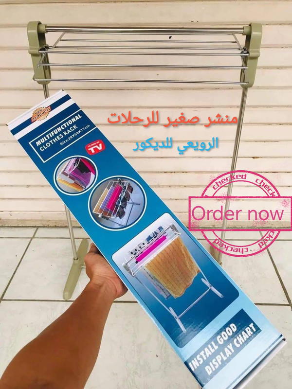 منشر الغسيل استاند صغير Image 6 Preview