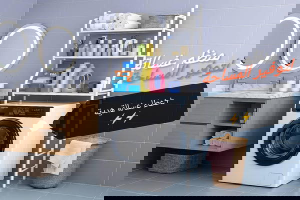 منظم غساله  Image 1 Preview