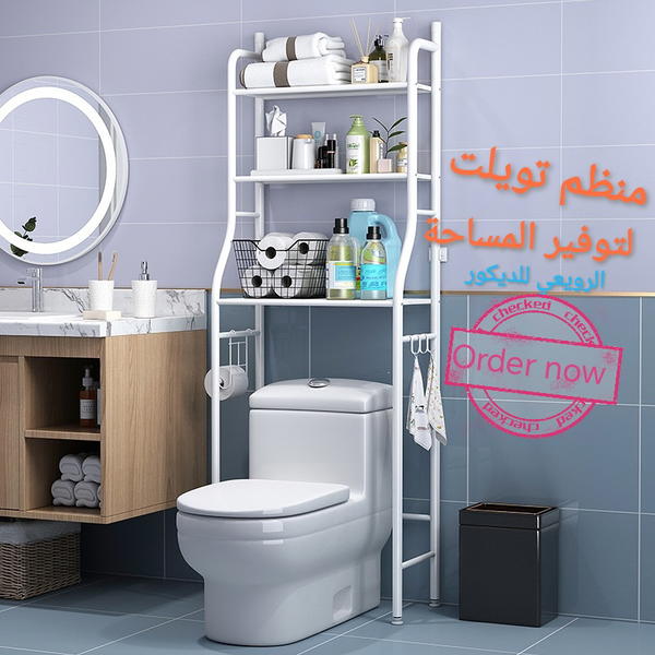 منظم تواليت  Image 5 Preview