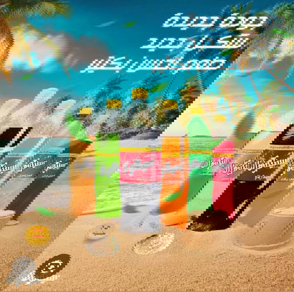 1لتر سينا كولا اسمر  Preview Image