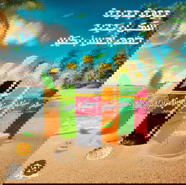 1لتر سينا كولا اسمر  Image 1 Preview