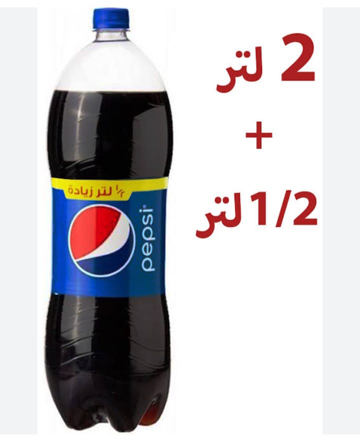 2.5 لتر بيبسى Preview Image