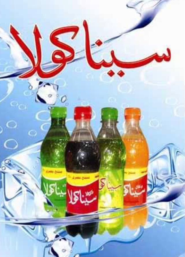 اكشن سينا كول اسمر  Preview Image