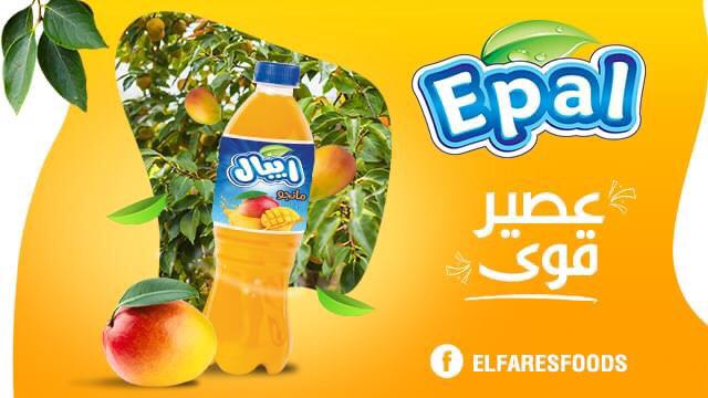 عصير ايبال 400مللي مانجو Preview Image