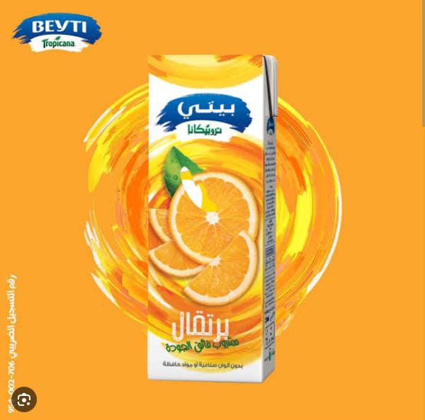 عصير بيتي برتقان Preview Image