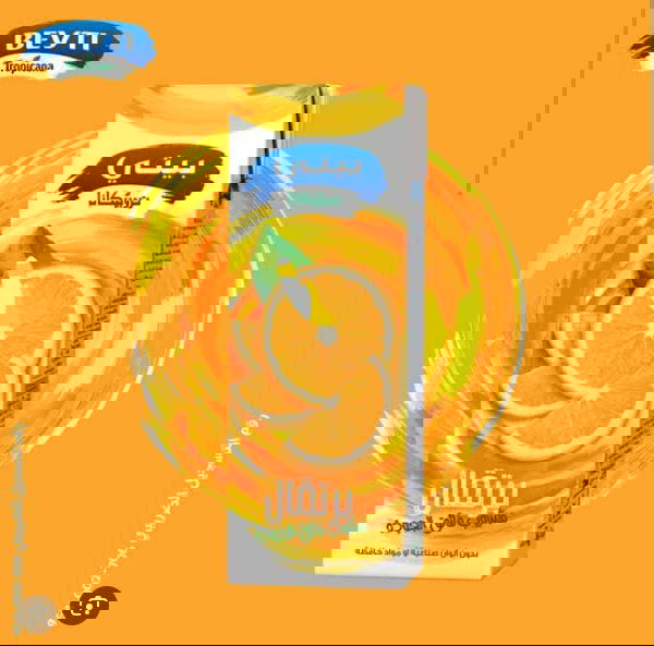 عصير بيتي برتقان Image 1 Preview