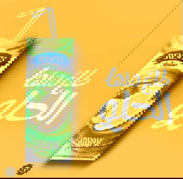 عصير بيتي جوافه  Image 1 Preview