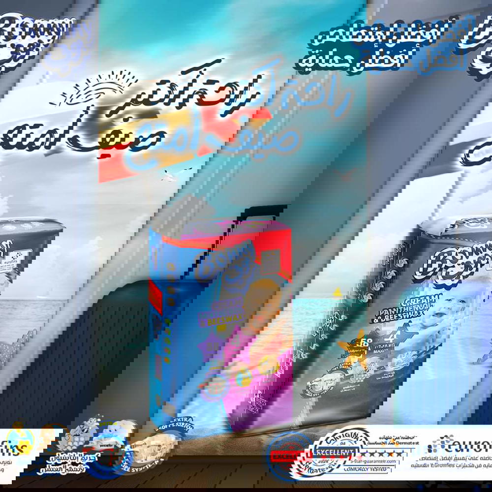 بونى جامبو  حفاضات مقاس  ٢ Preview Image