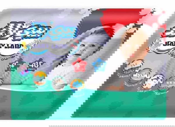 بيبى لاند شنطه مقاس 5 Image 1 Preview