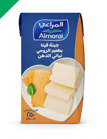 جبنة المراعى فيتا بطعم الرومي250جرام  Image 1 Preview