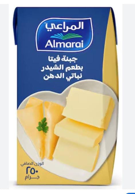 جبنة فيتا بطعم الشيدر 250جرام Preview Image