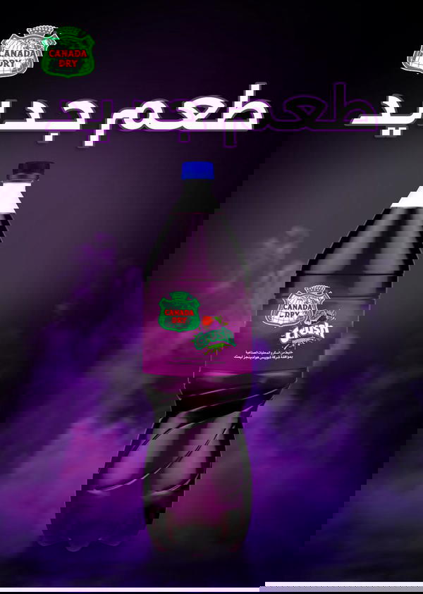 كراش عناب 2لتر  Image 1 Preview