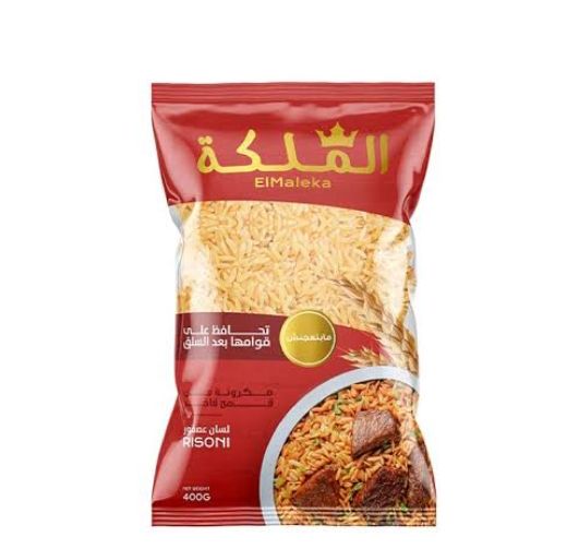 لسان عصفور الملكه 400جرام  Image 1 Preview