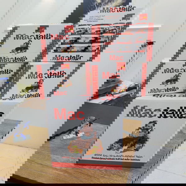 ماك تيلا 40جرام ب5ج Image 1 Preview