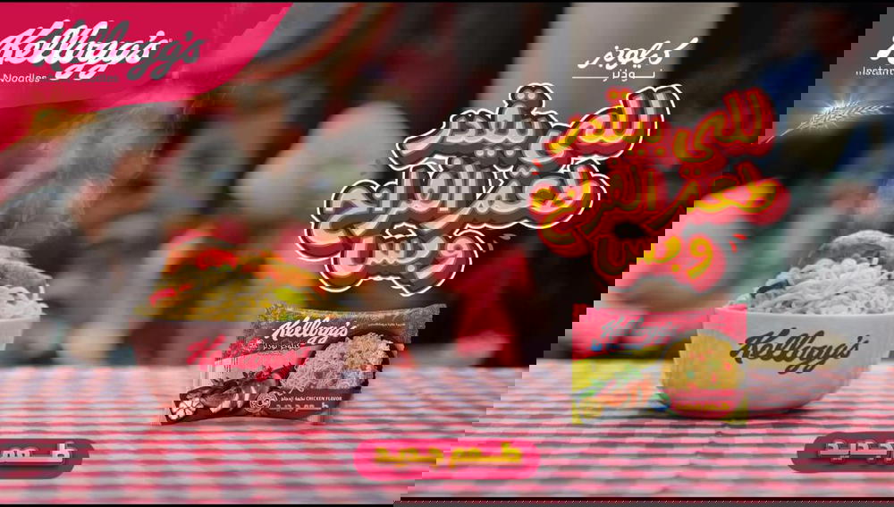 نودلز بطعم جديد الفراخ  Preview Image