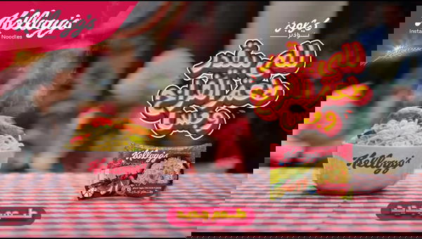 نودلز بطعم جديد الفراخ  Image 1 Preview