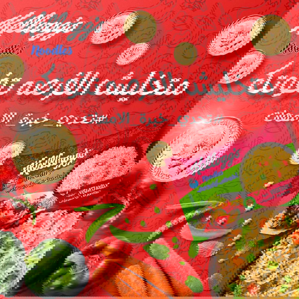نودلز خضار  Preview Image