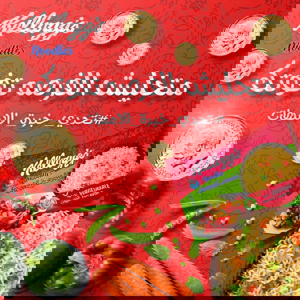 نودلز خضار  Image 1 Preview