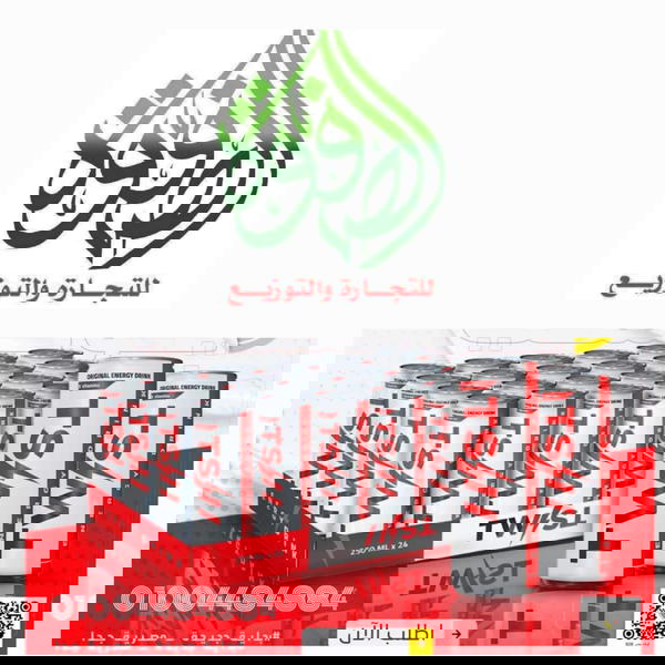 تويست مانجو  Image 1 Preview