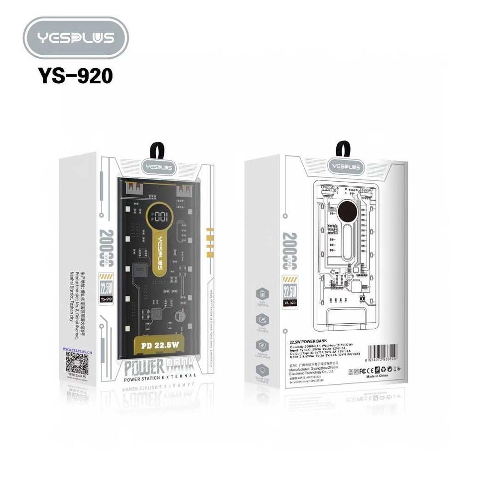 بور YS-920 20000mah PD20w  Preview Image