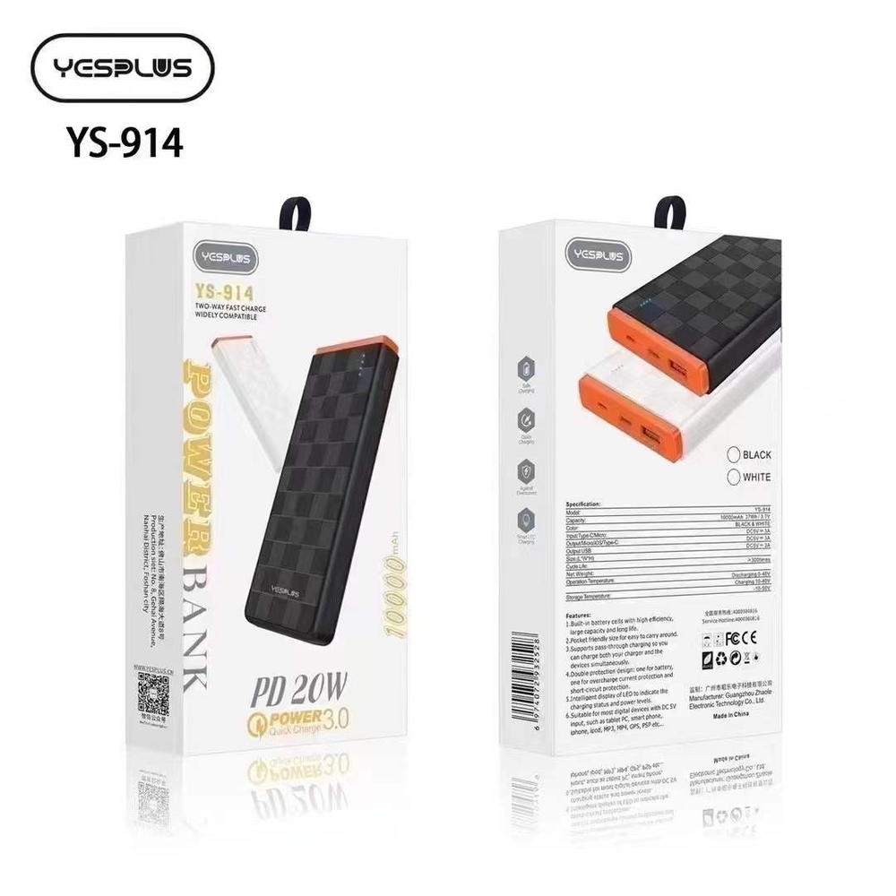 بور بنك YS-914 10000mah PD20w Preview Image