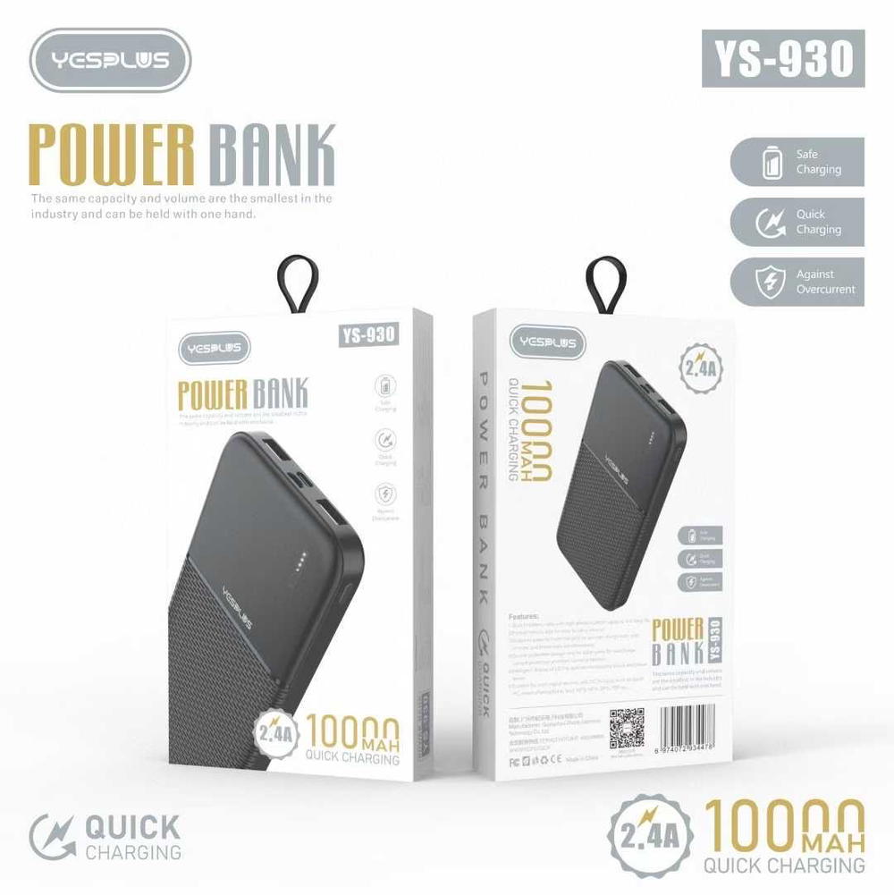 بور بنك YS-930 10000mah ماركة Preview Image