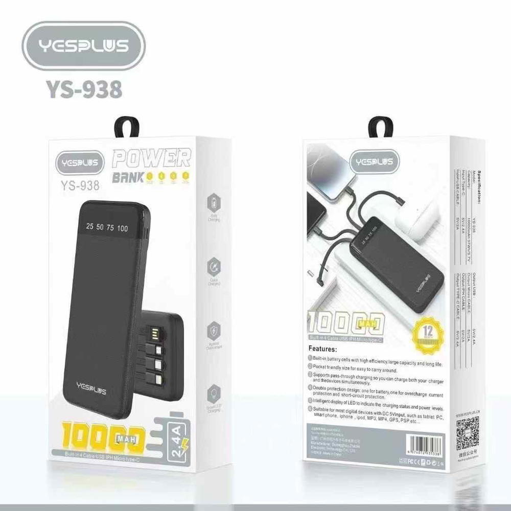 بور  ماركة YS-938 10000mah مع كيبلات شحن Preview Image