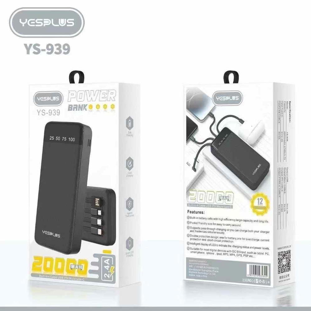 بور بنك ماركة YS-939 20000mah مع كيبلات متعدد Preview Image