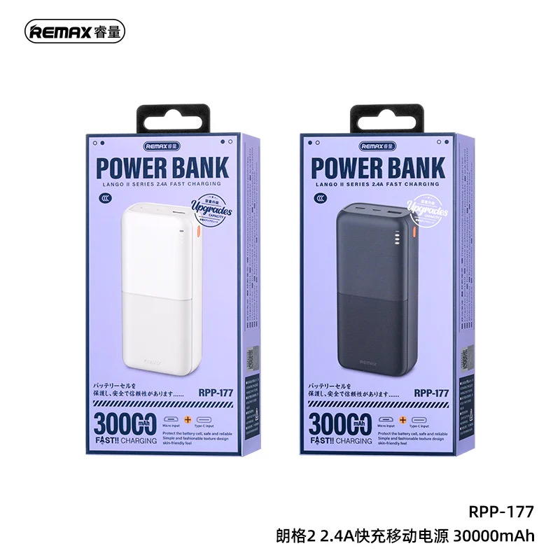 بور بنك ريماكس R-177 30000mah  Preview Image