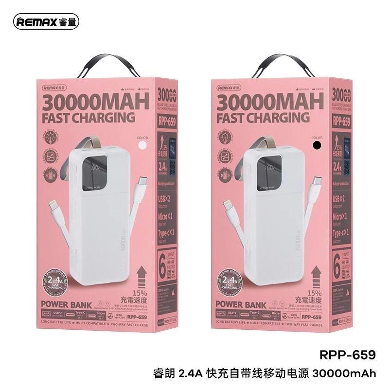 بور بنك ريماكس R-659 30000mah مع كيبلات شحن  Preview Image