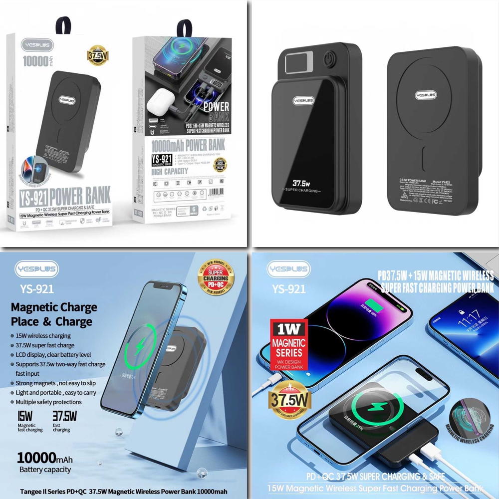 بور بنك شحن وايرلس YS-921 PD20w Preview Image