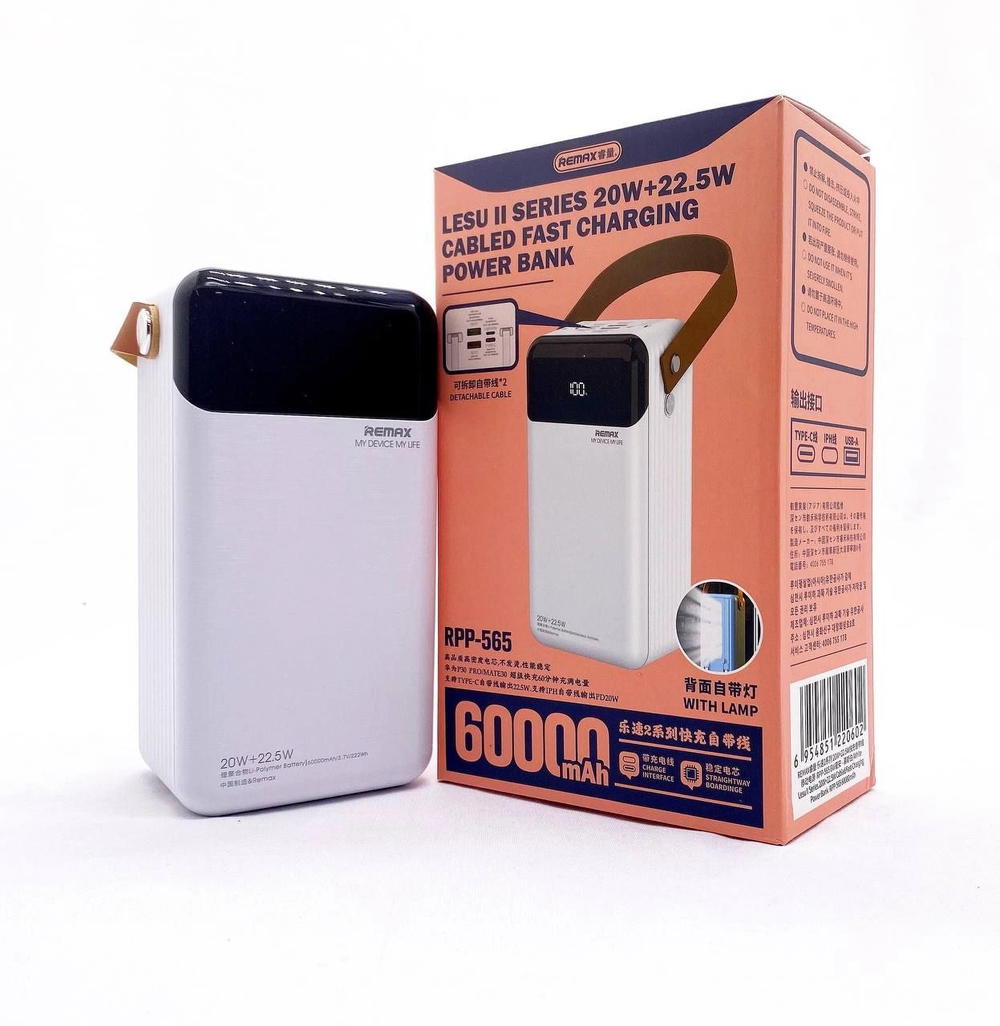 بور ريماكس  R-565 60000mah PD20w Preview Image
