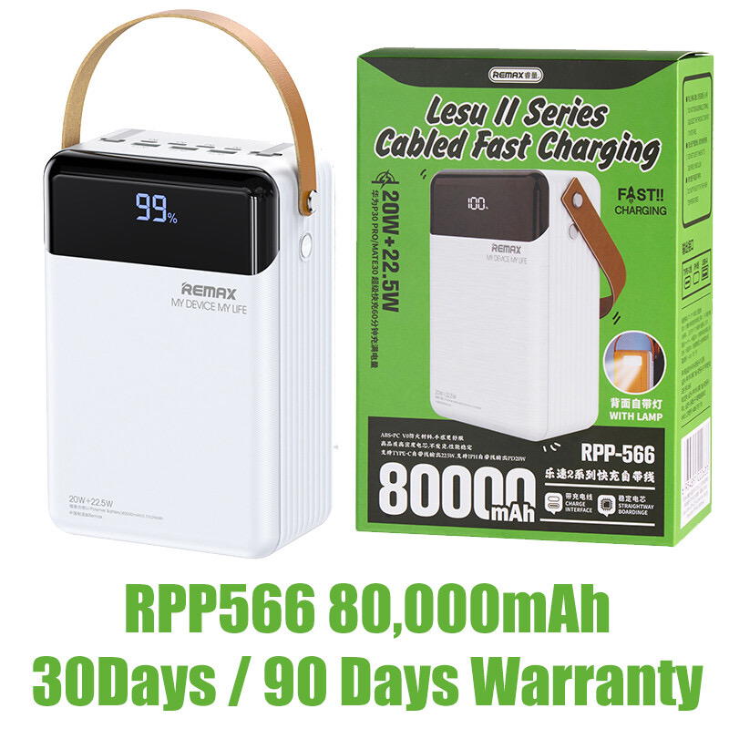 بور ريماكس 80000mah PD20w Preview Image