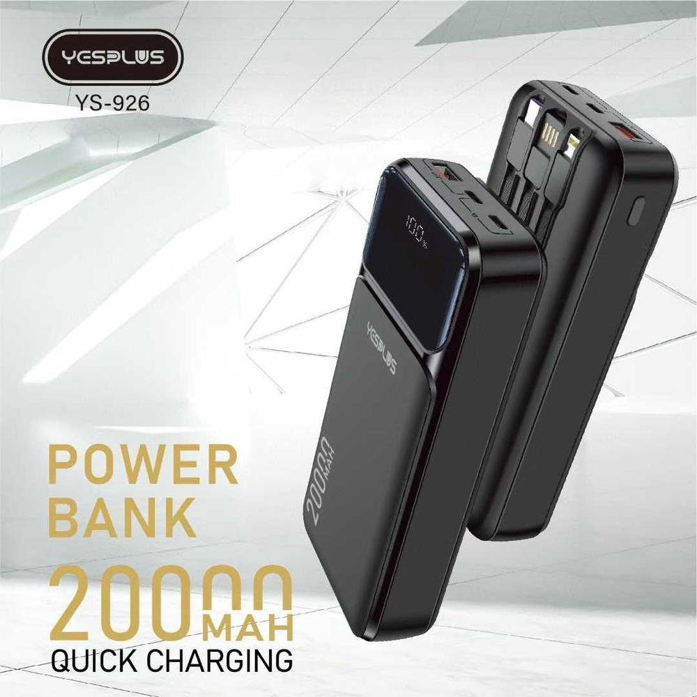 بور بنك YS-926 20000mah PD20w مع كيبلات شحن Preview Image