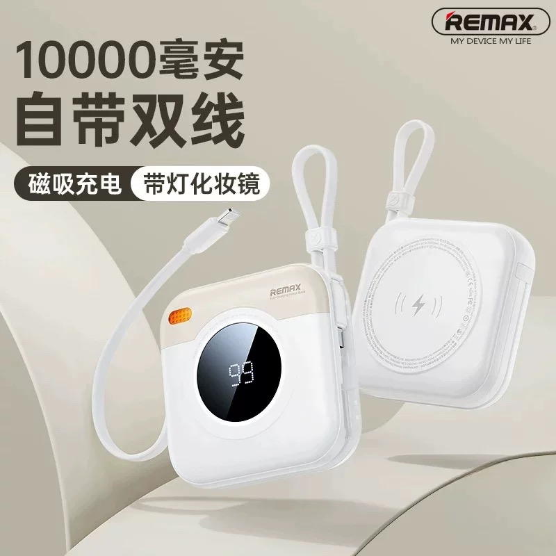 بور شحن وايرلس REMAX RPP-152 PD20w Preview Image