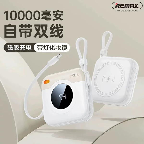 بور شحن وايرلس REMAX RPP-152 PD20w Image 1 Preview