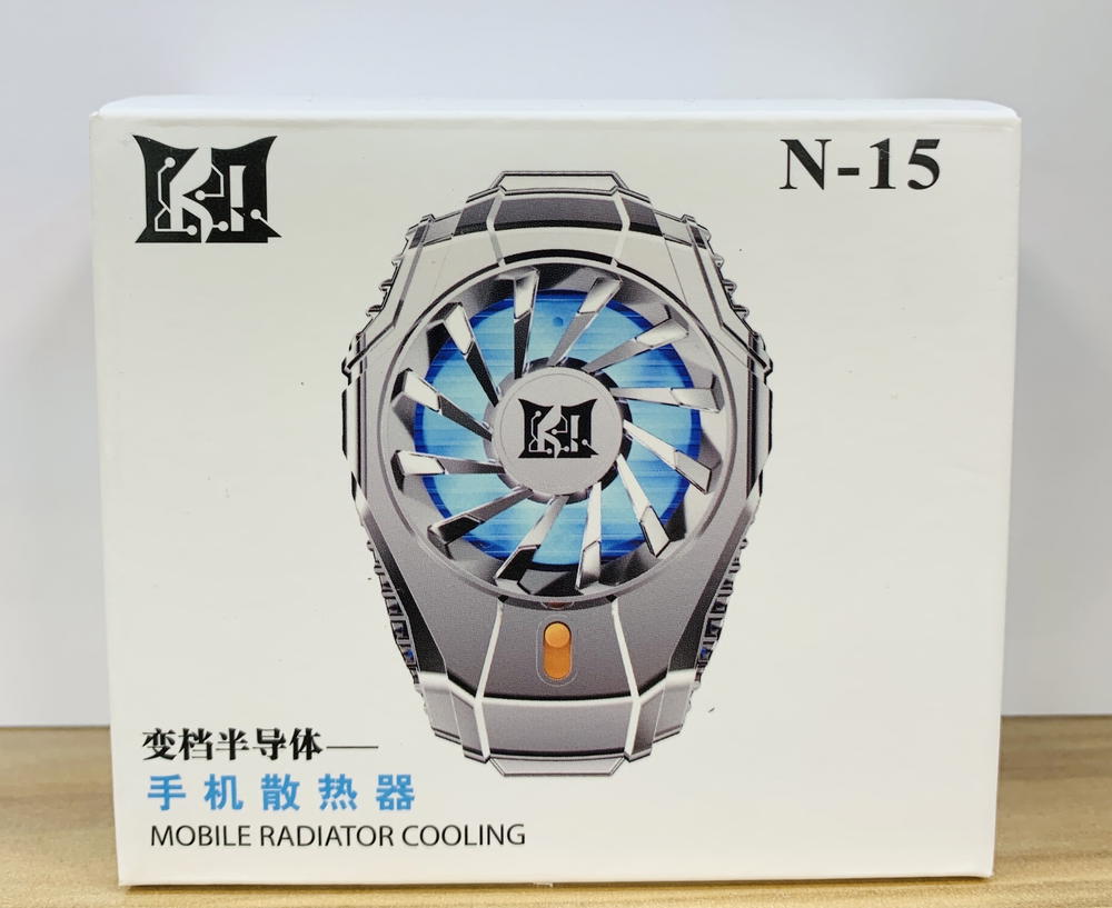 فريز تبريد موبايل N-15 Preview Image