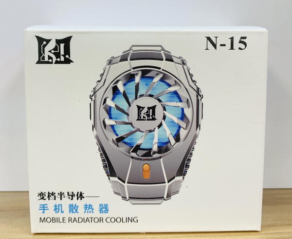 فريز تبريد موبايل N-15 Image 1 Preview