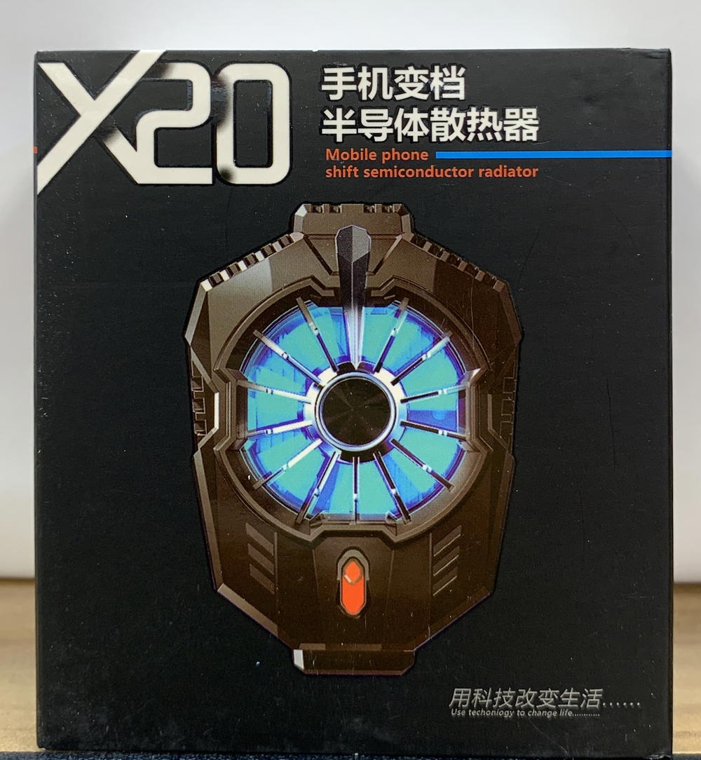فريز تبريد موبايل X20 Preview Image