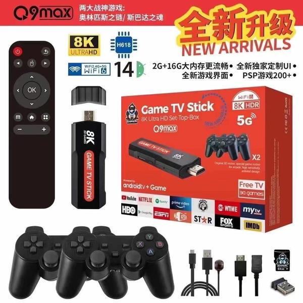 جهاز العاب+ TV BOX اندرويد مع ريمونت وجوستك 2 Image 1 Preview