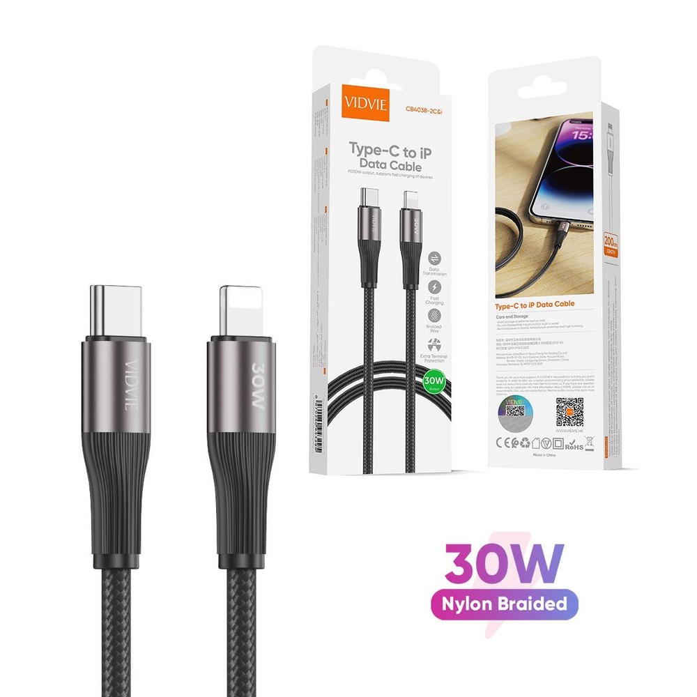 كيبل PD TC-IP VIDVIE 4038 ايفون ٢متر Preview Image