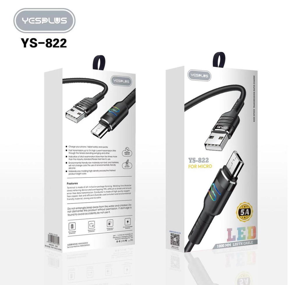 كيبل  ضوئي  ايفون فقط YESPLUS YS-824 Preview Image